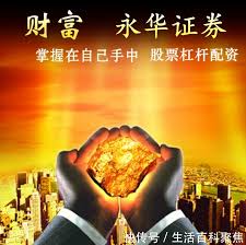 保利配资:配资入门炒股-2025年上半年A股上市公司市值500强名单出炉